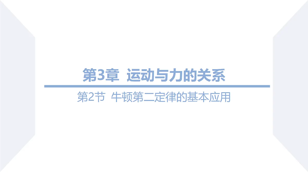 18678465第1页