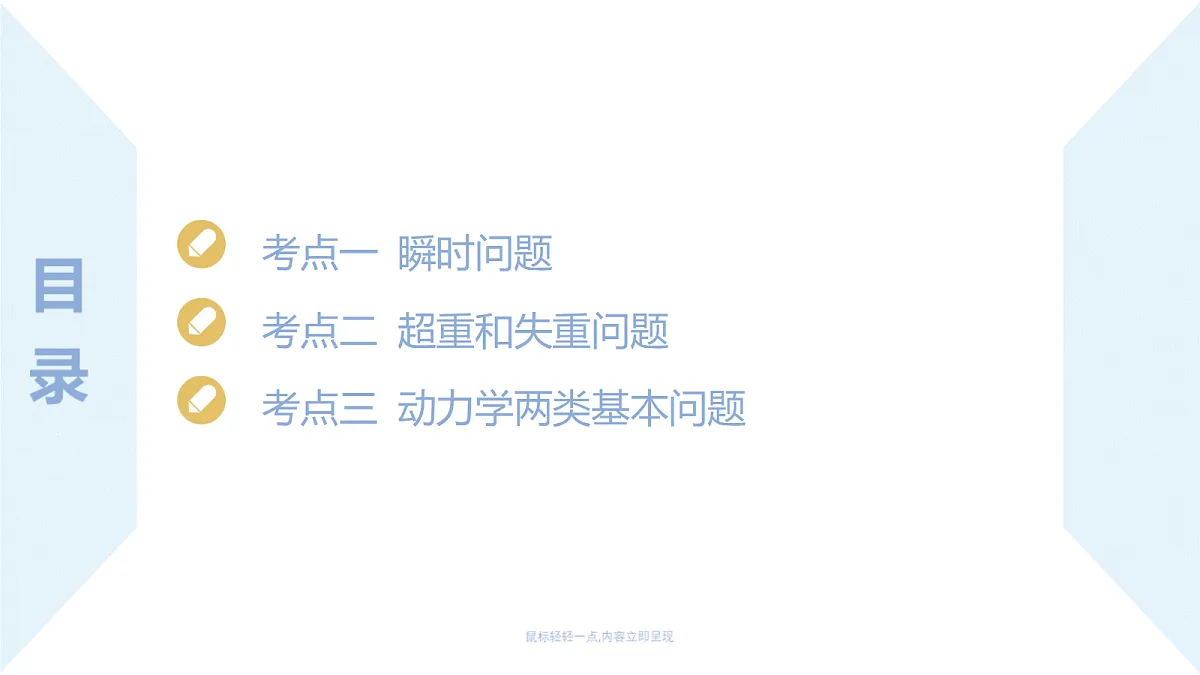 18678465第2页