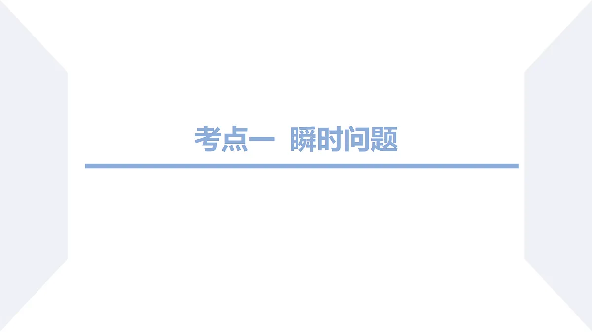 18678465第3页