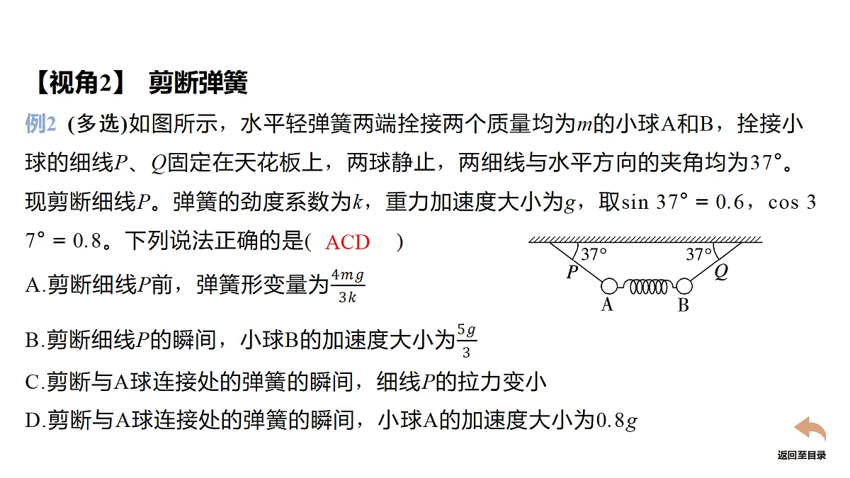 18678465第6页