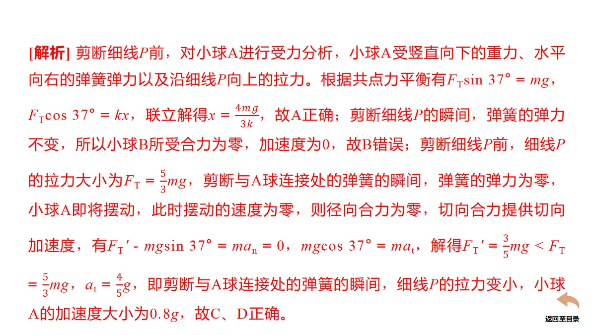 18678465第7页