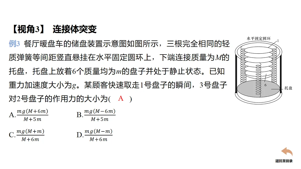 18678465第8页