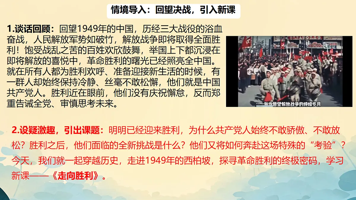 18678484第3页