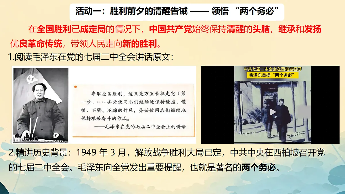 18678484第4页