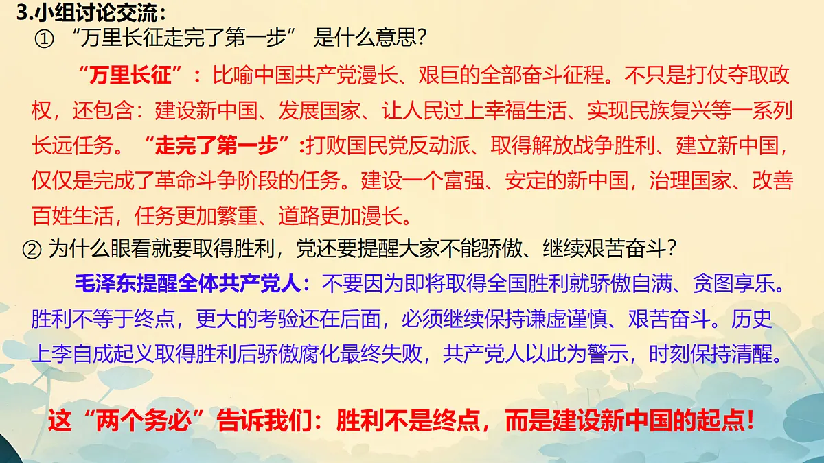 18678484第5页
