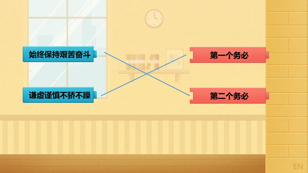 18678484第6页
