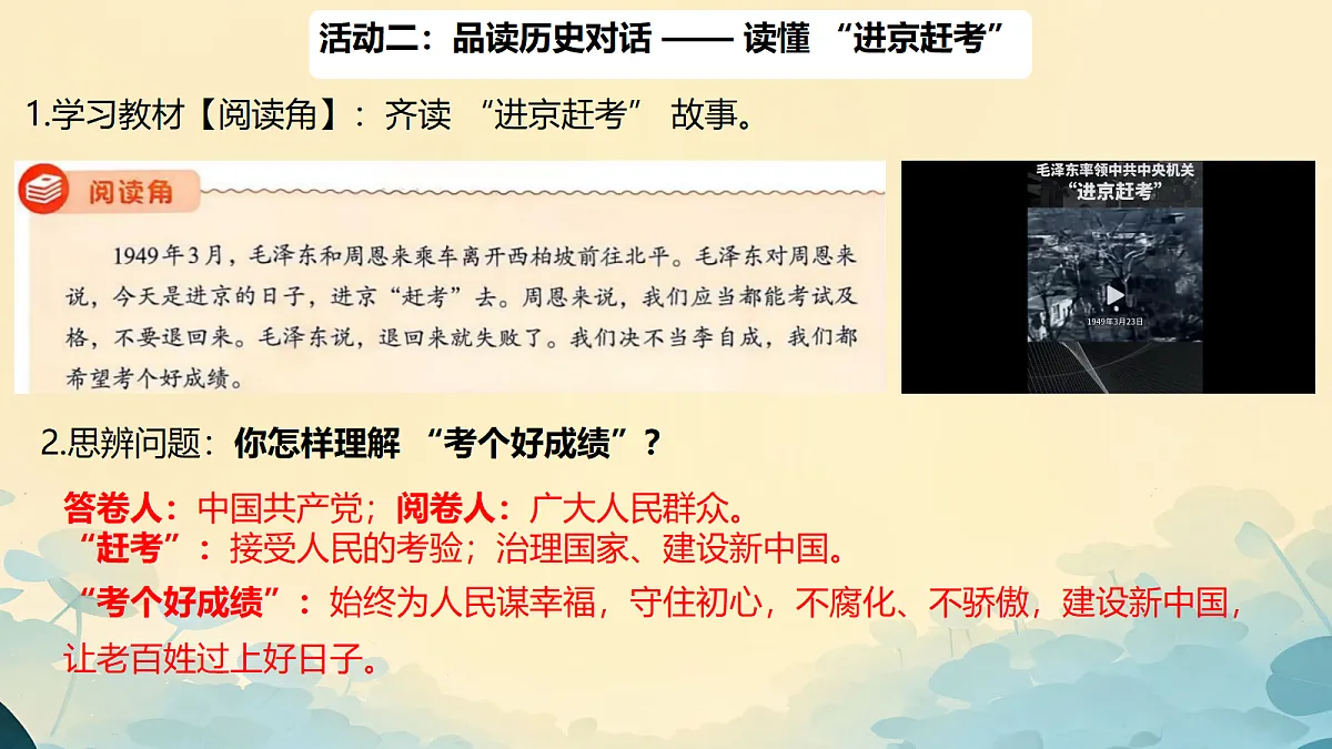 18678484第7页