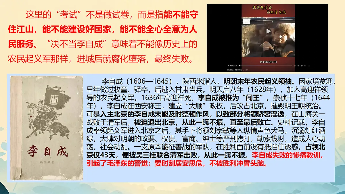 18678484第8页