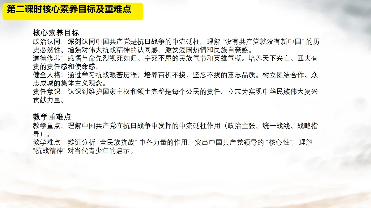 18678489第2页