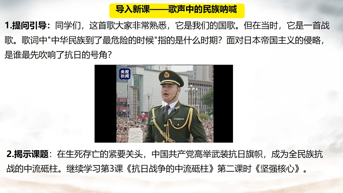 18678489第3页