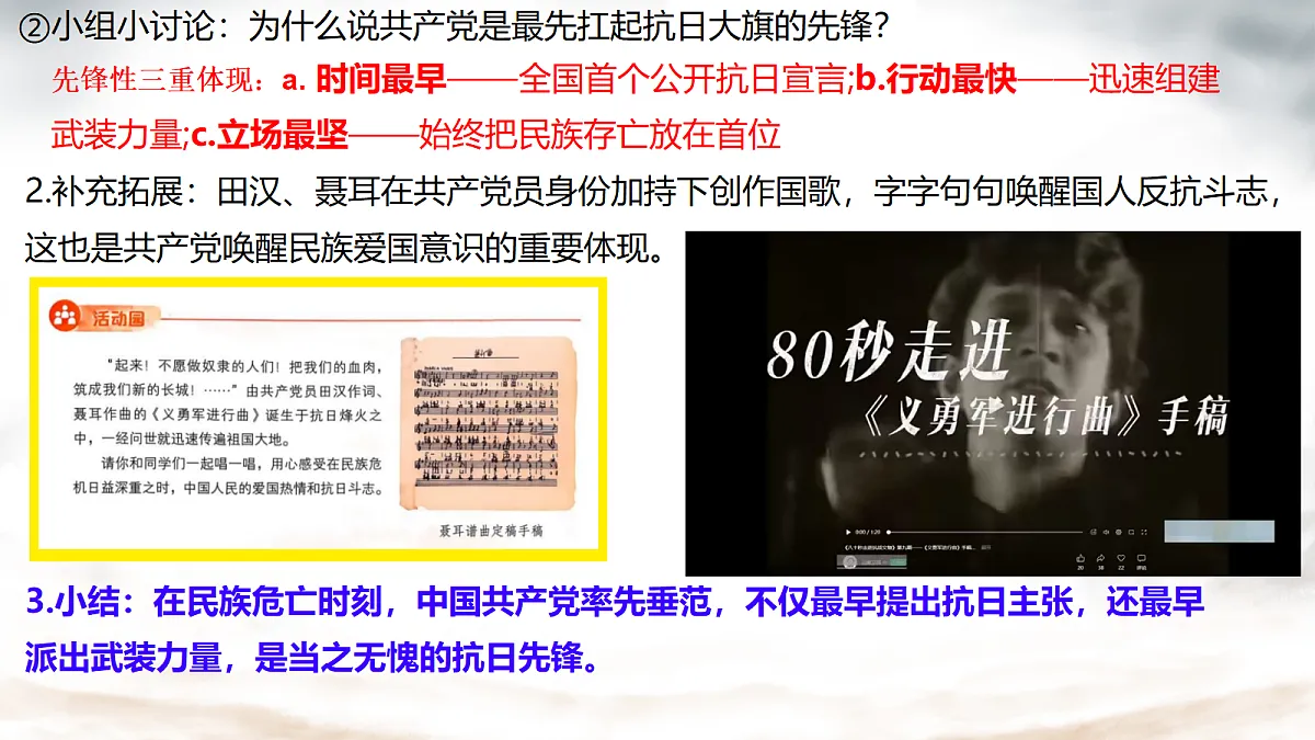18678489第6页