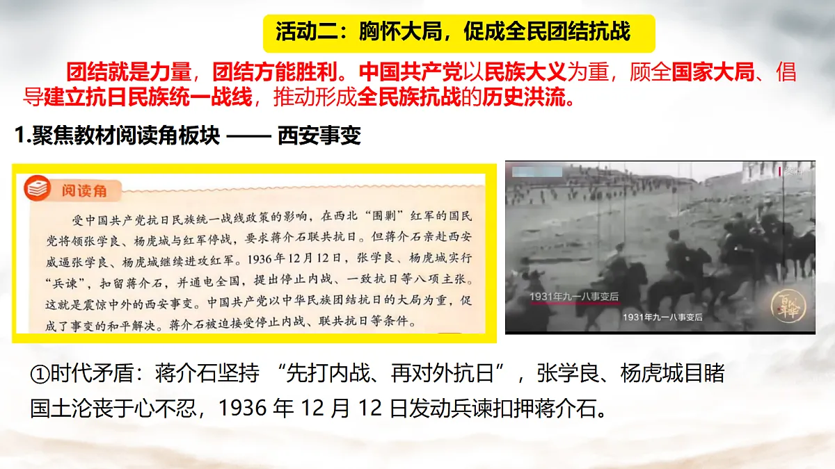 18678489第7页