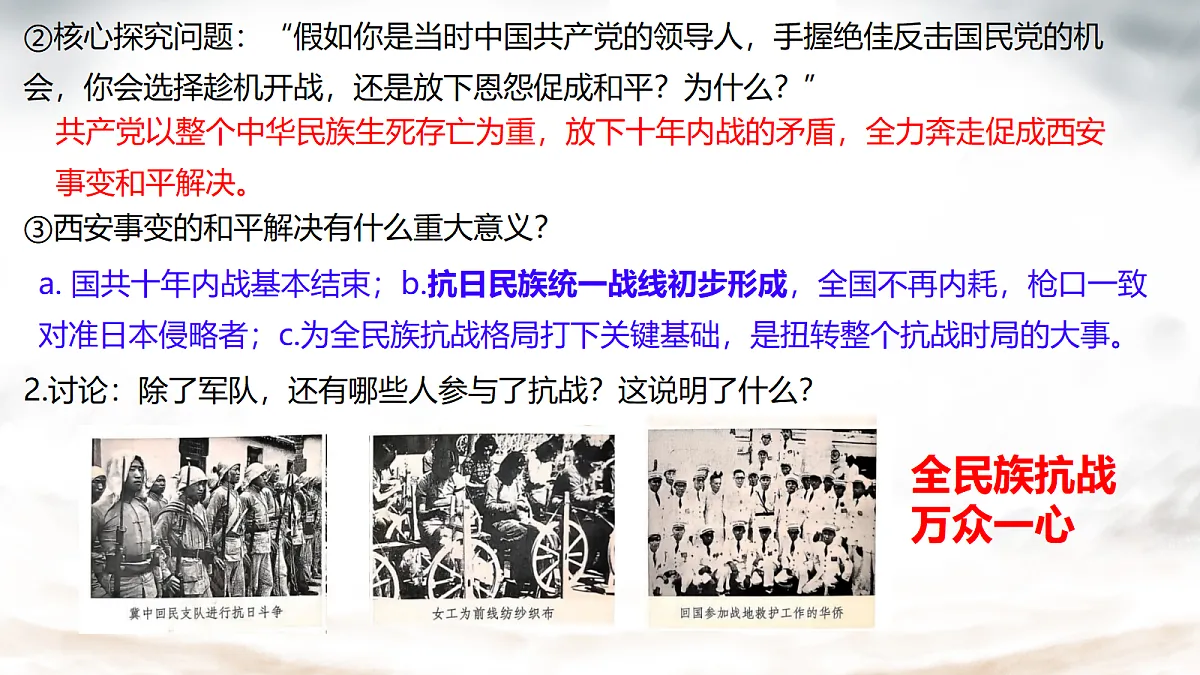 18678489第8页