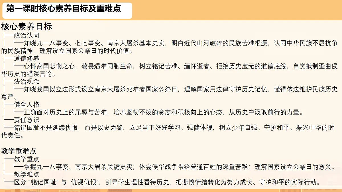 18678490第2页