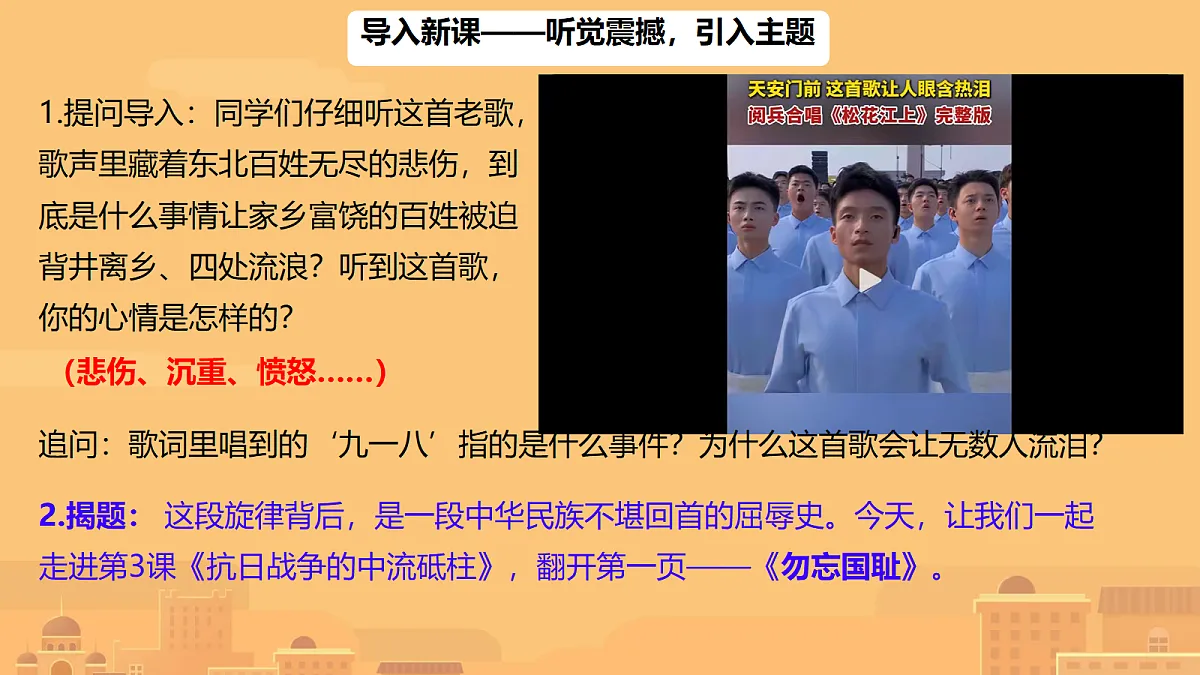 18678490第3页