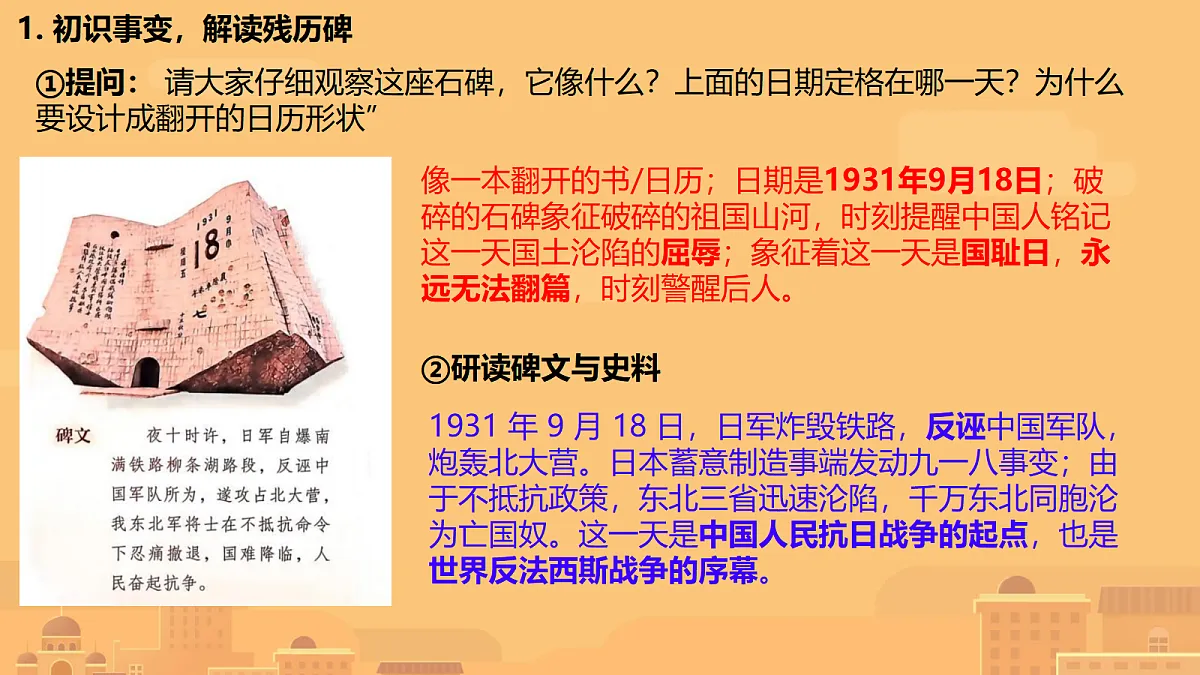18678490第5页