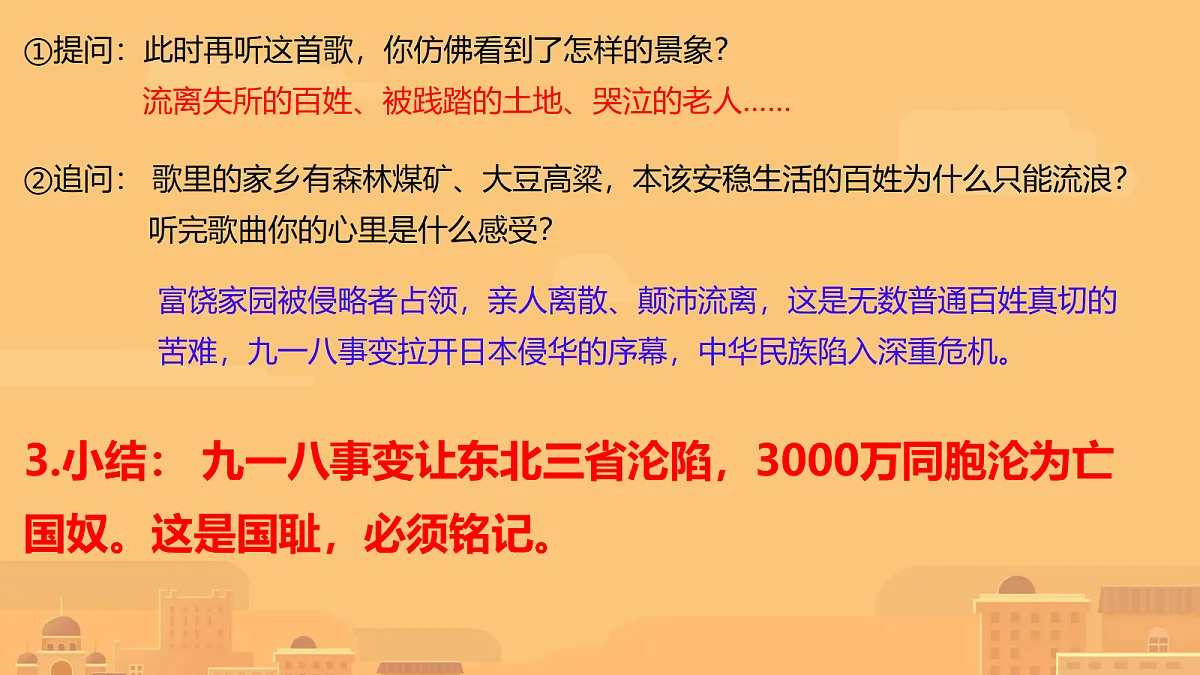18678490第8页