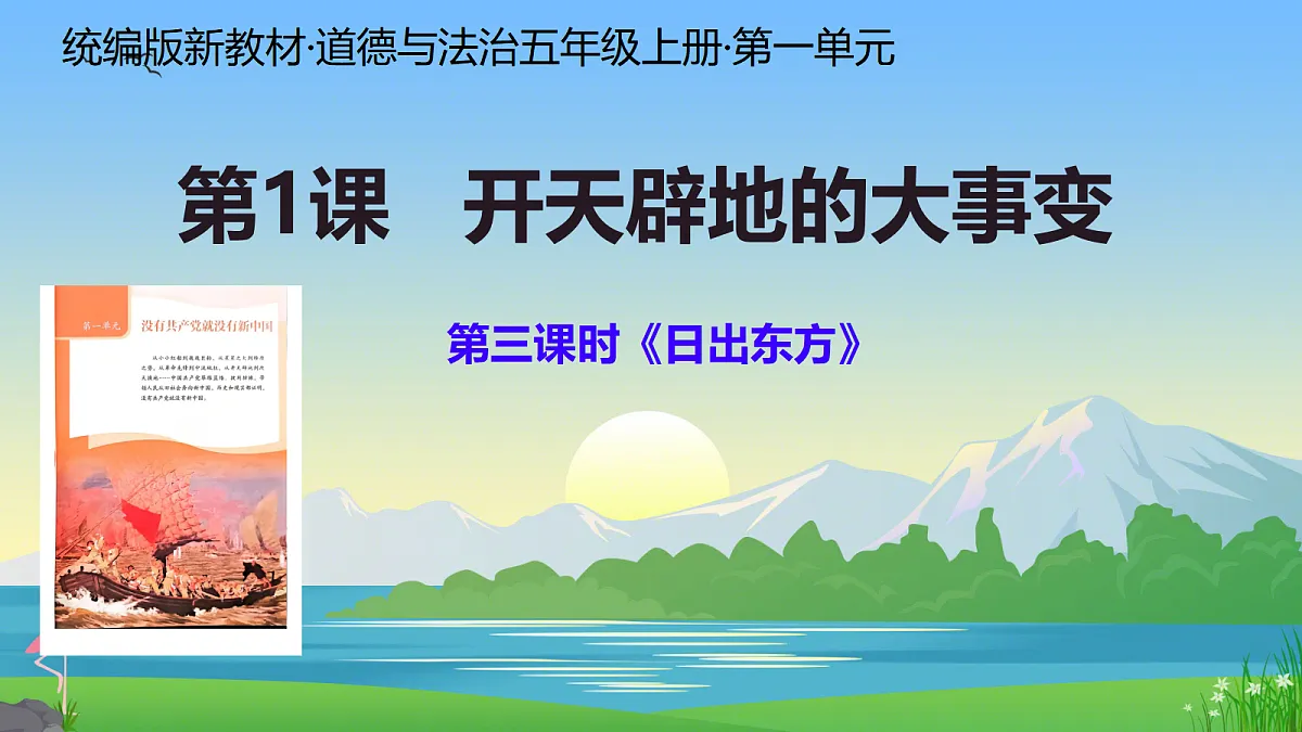 18678498第1页