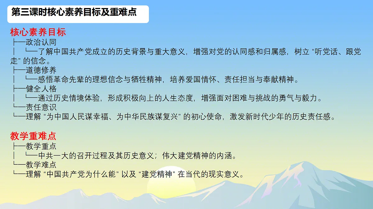 18678498第2页