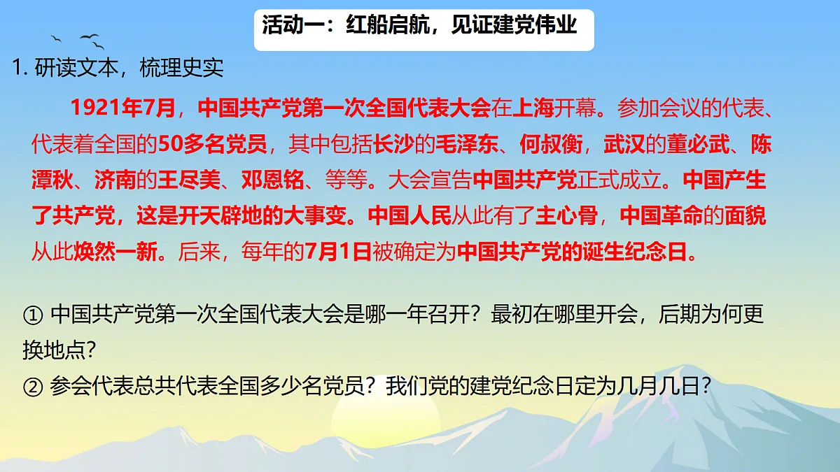 18678498第4页