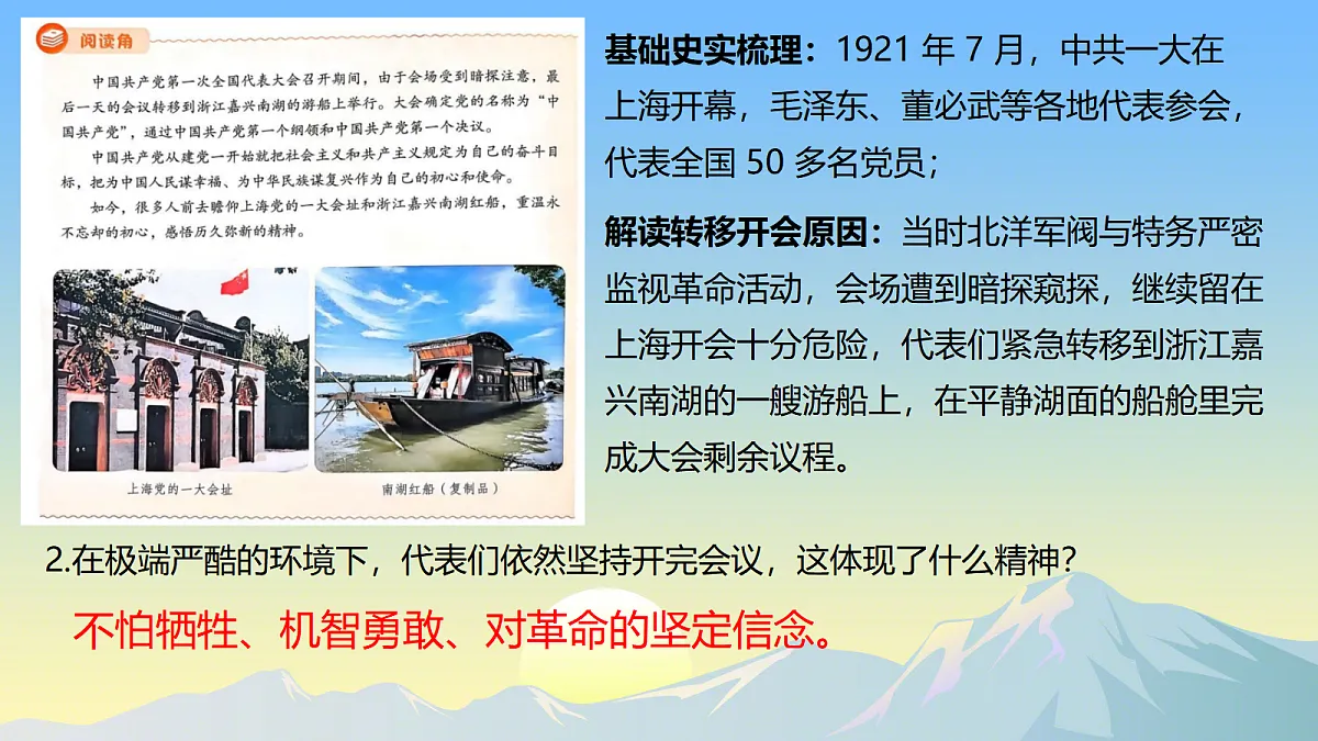 18678498第5页
