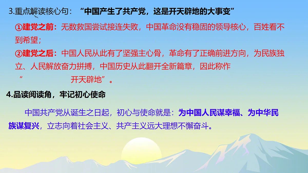 18678498第8页
