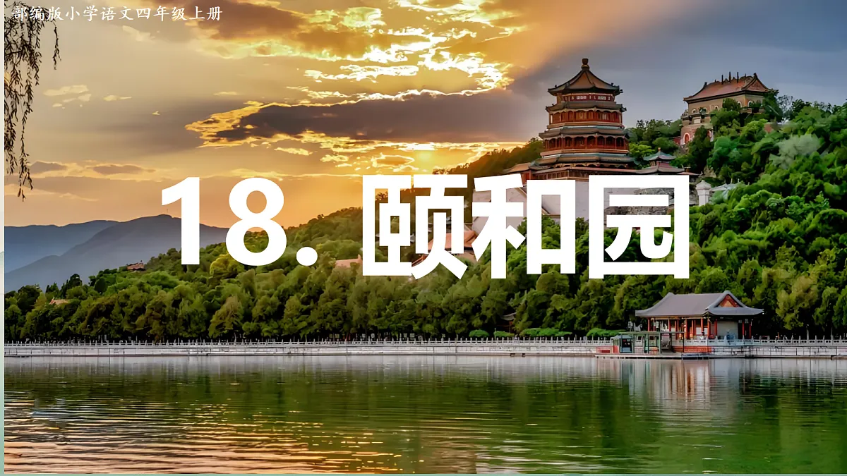 18678545第1页