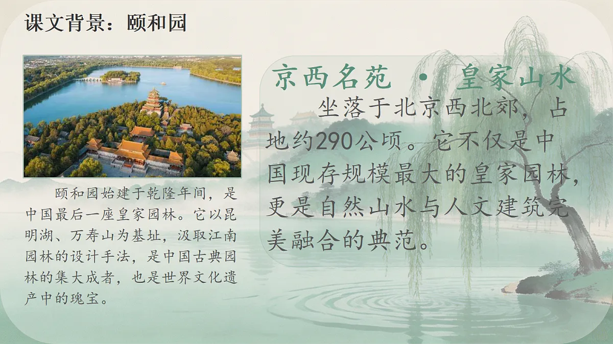 18678545第3页