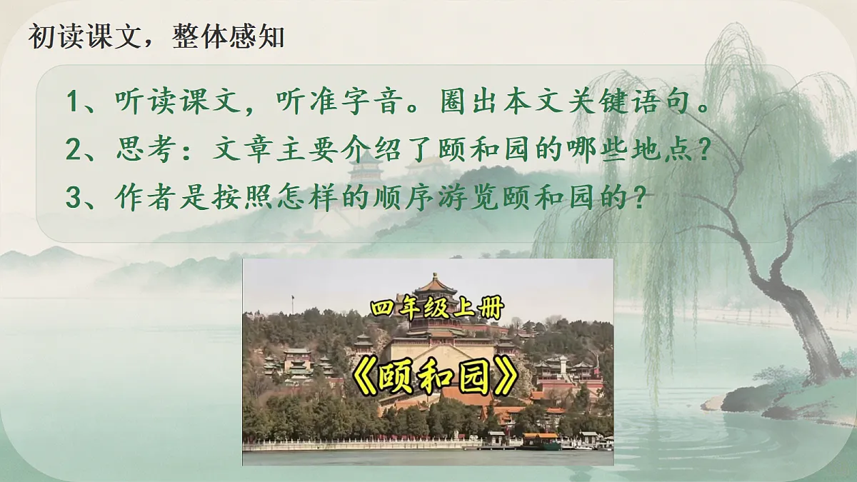 18678545第4页