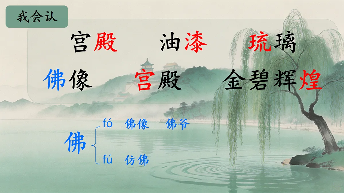 18678545第5页