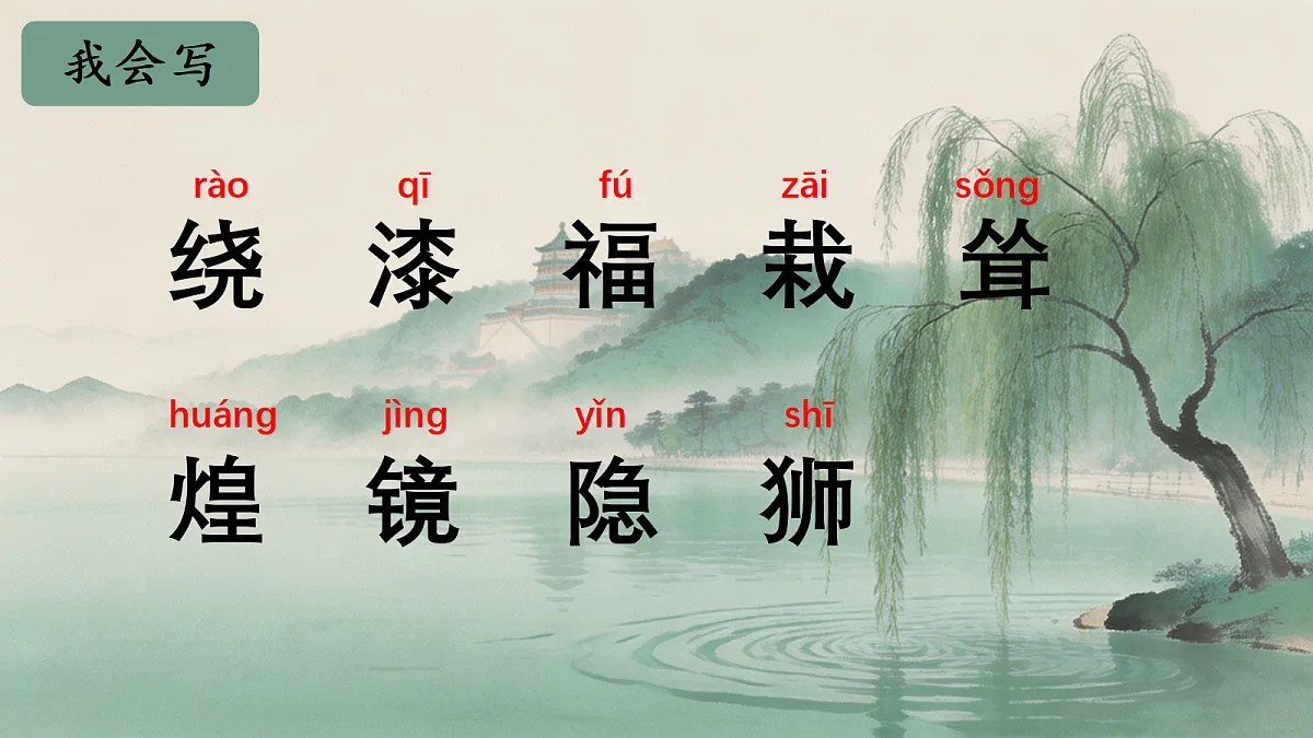 18678545第6页