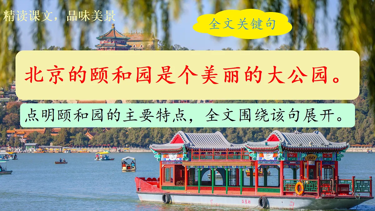 18678545第8页