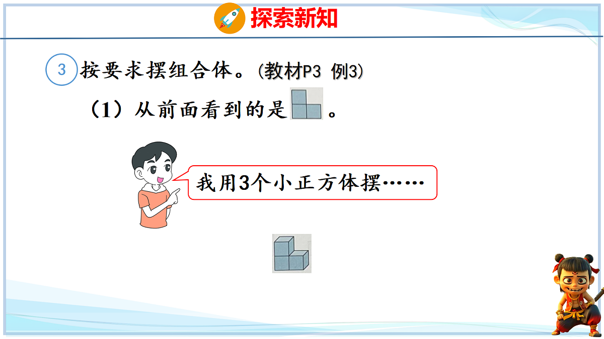 18678562第2页