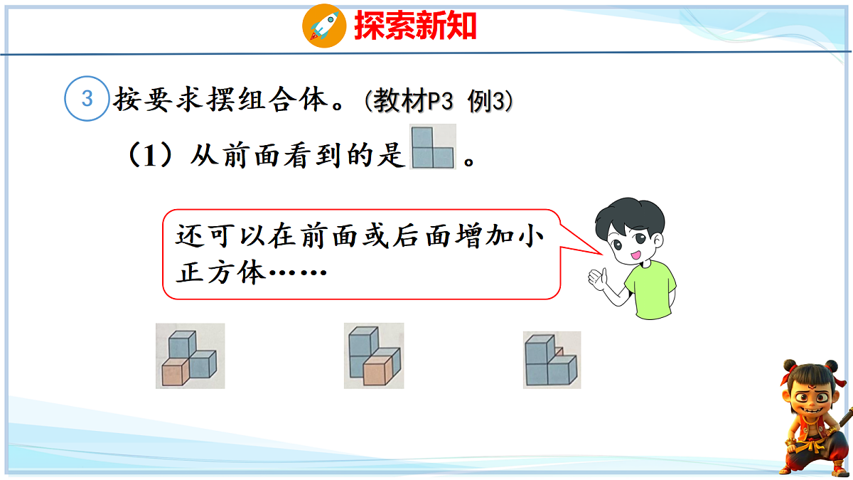 18678562第3页