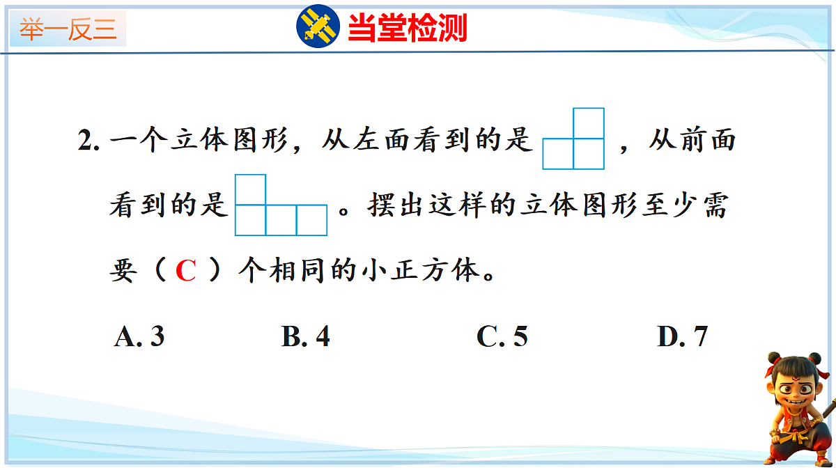 18678562第6页