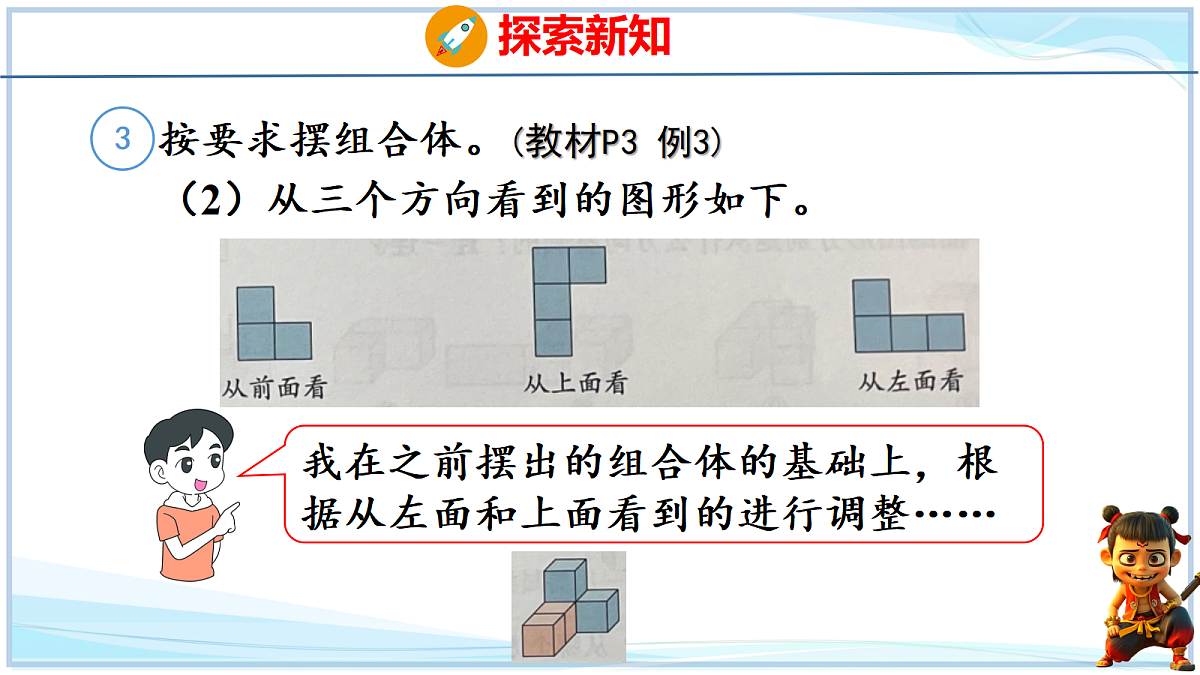 18678562第7页