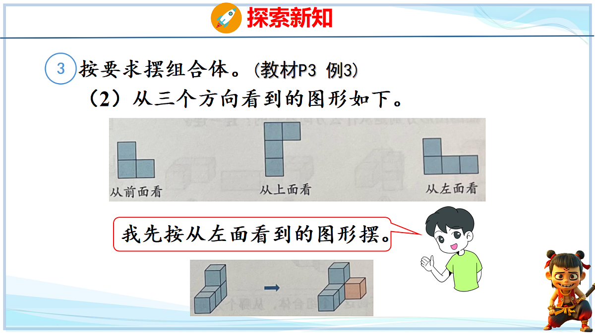 18678562第8页