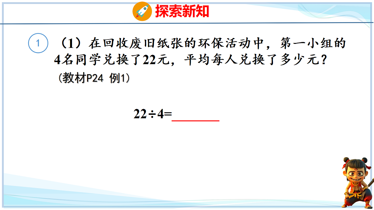 18678567第2页