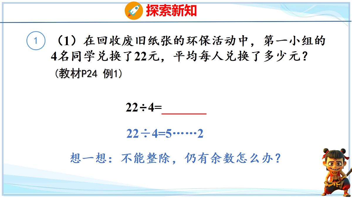 18678567第3页