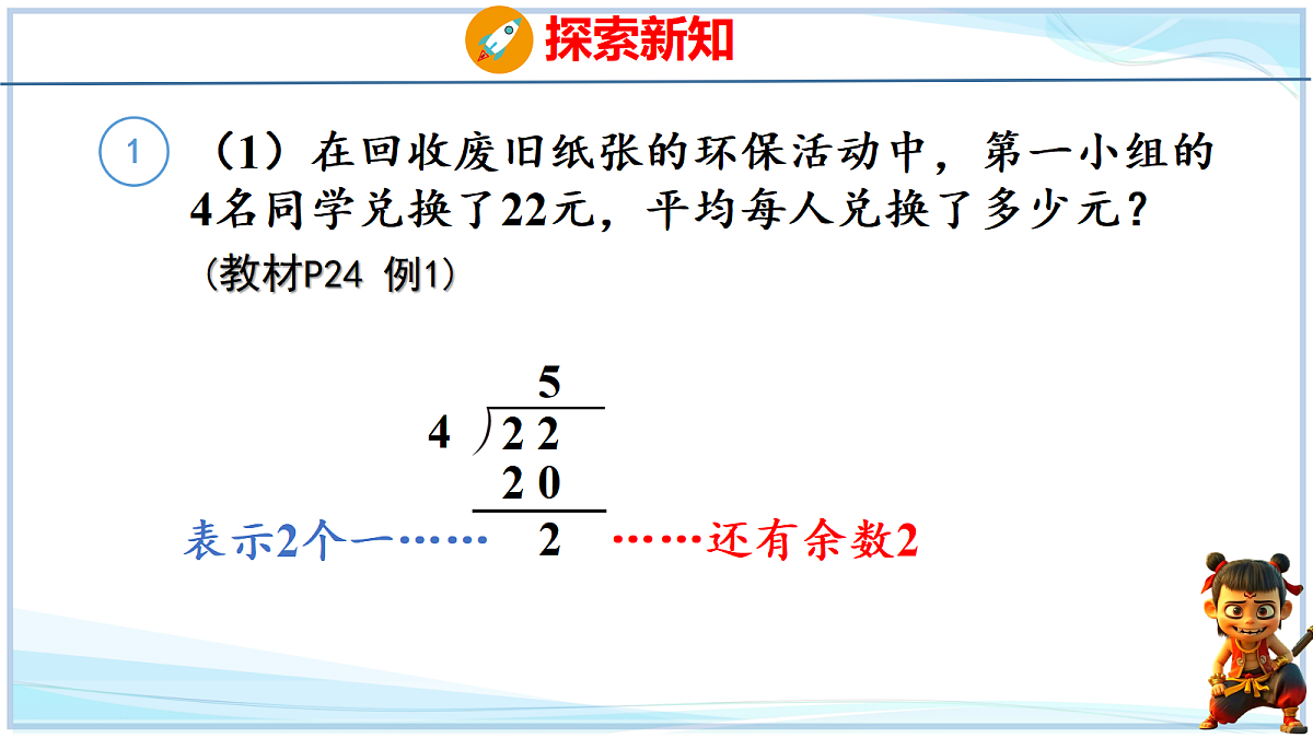18678567第4页