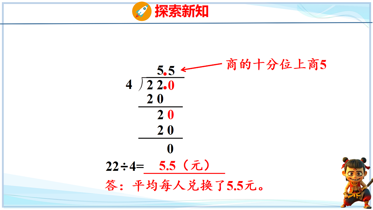 18678567第8页