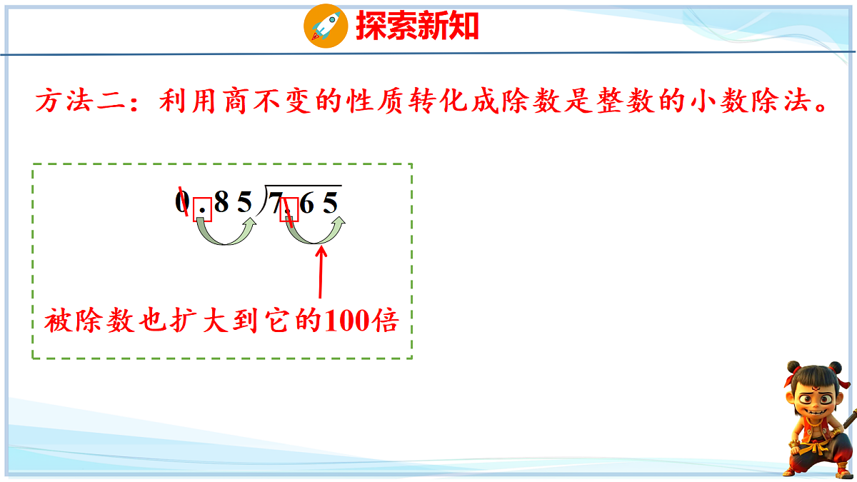 18678569第5页