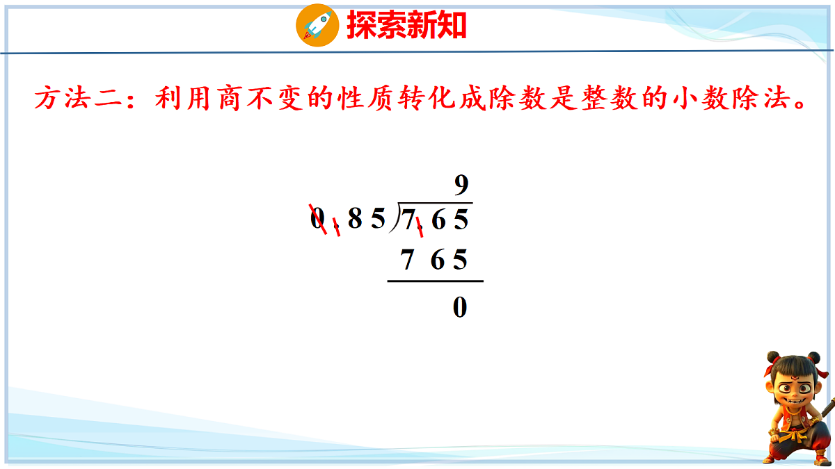 18678569第7页