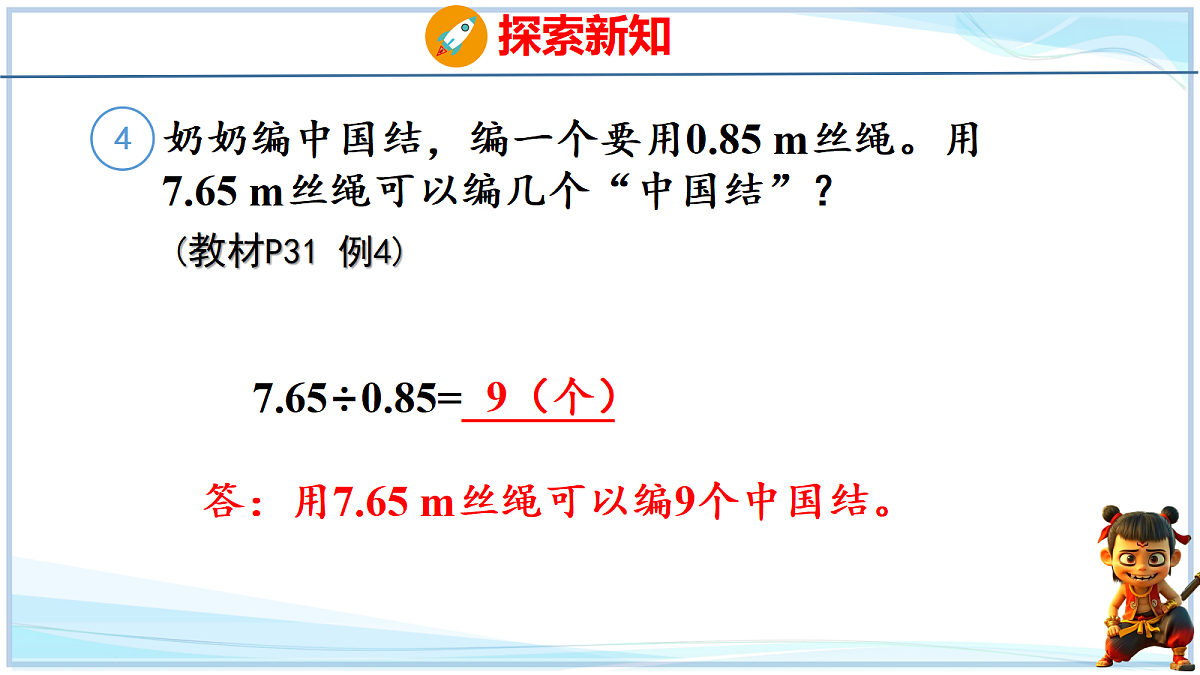 18678569第8页