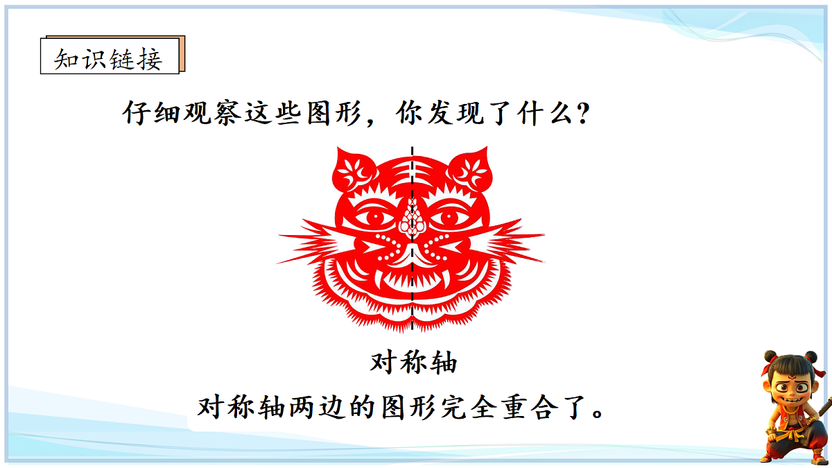 18678571第2页