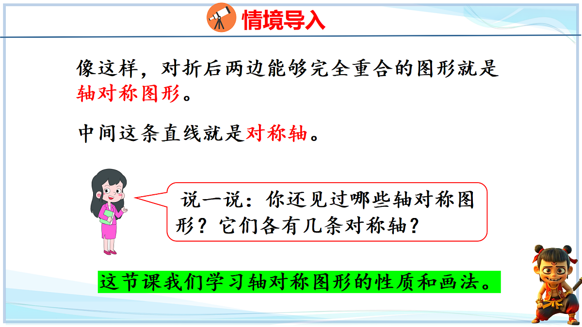 18678571第3页