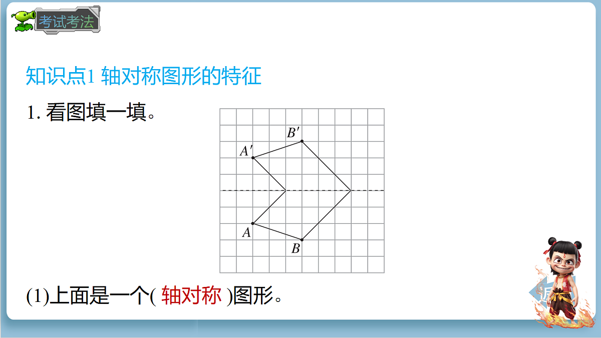 18678571第4页