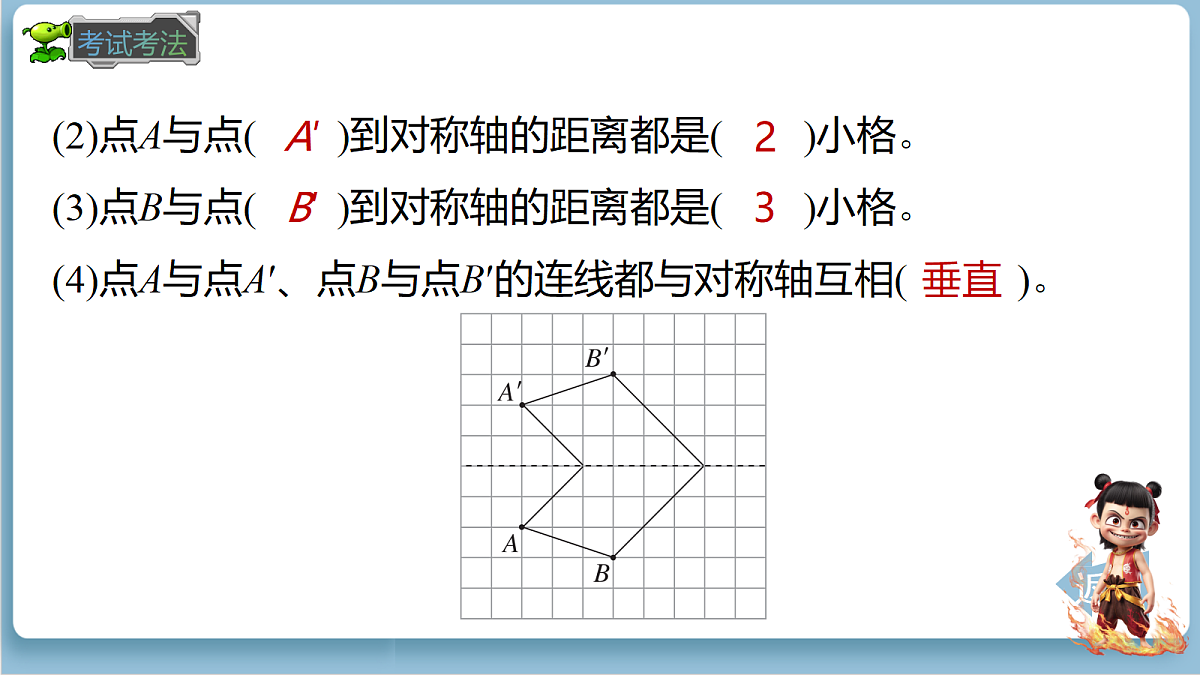 18678571第5页