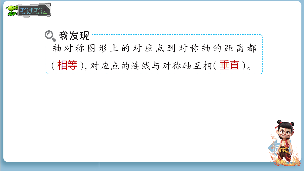 18678571第6页