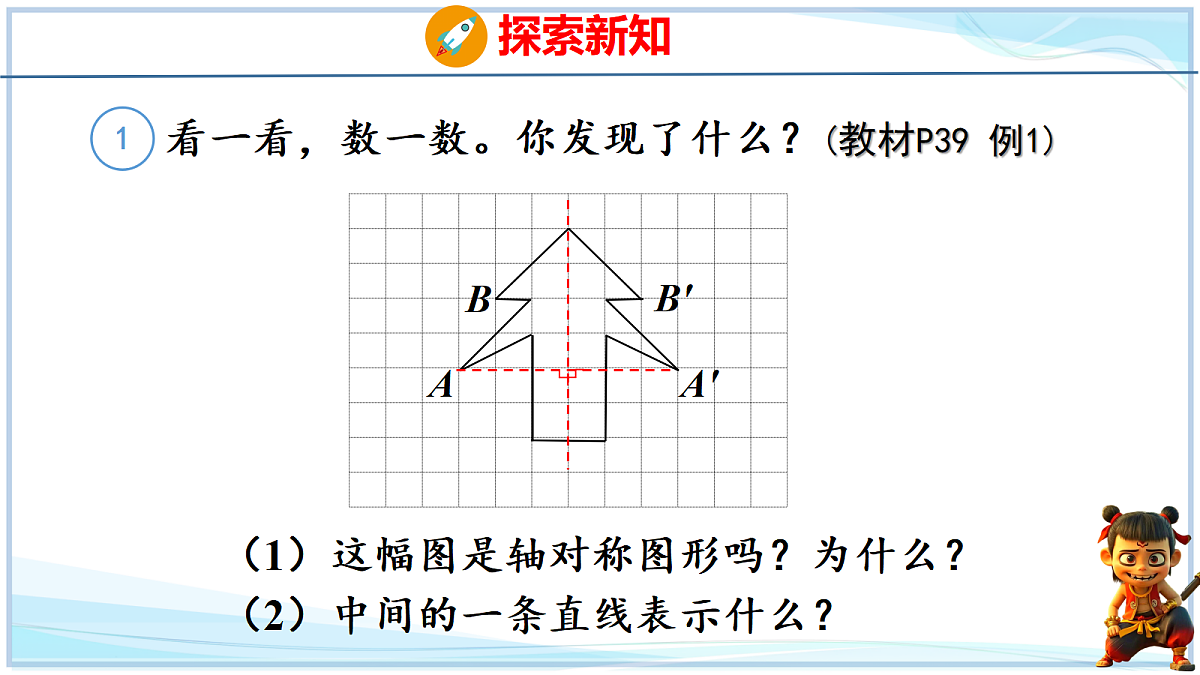 18678571第7页
